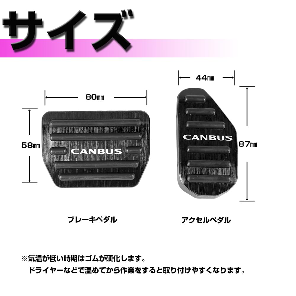 XIKER Aluminium-Pedalabdeckungen für Daihatsu Move Canvas Einfach Ohne Bohren Original-Ersatz Bremse und Gaspedal Individuelle Innenausstattung und Set LA850S/LA860S,