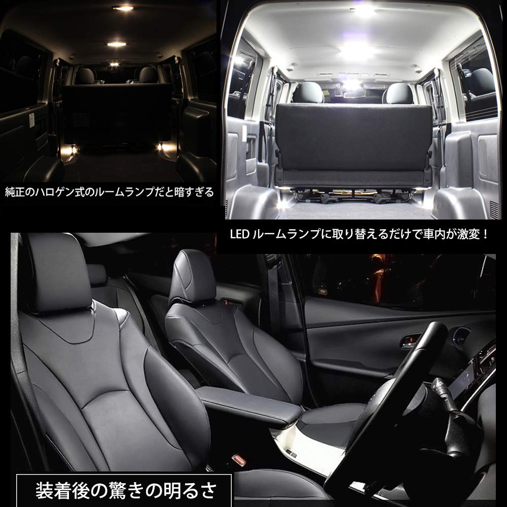 200 Series Hiace LED Room 200 Hiace Super GL Passenger Dedicated LED Room Lamp Interior Super Dedicated SMD LED Genuine No Modification Easy