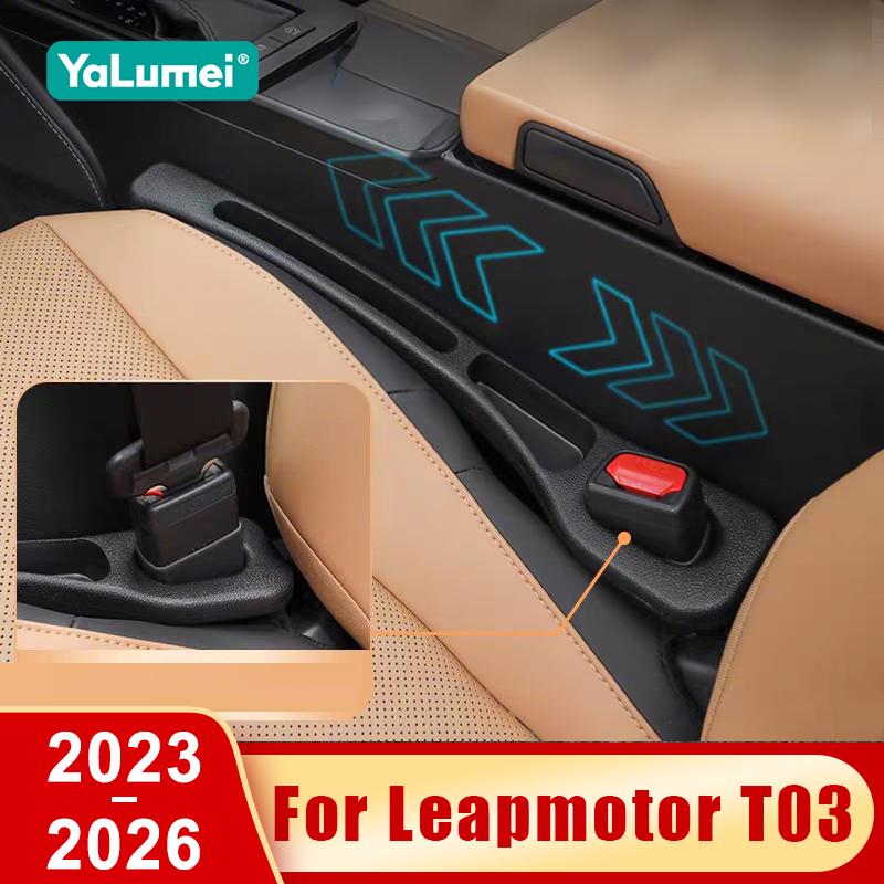 For Leapmotor T03 2023 2024 2025 2026 2PCS Universal Car Seat Leak Proof Strips Gap Side Seam Filler Storage Accessories