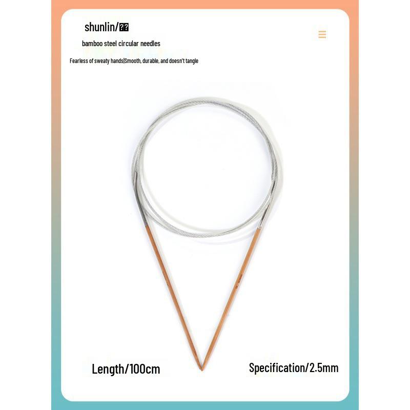 Круговые спицы Shunlin из бамбука и стали