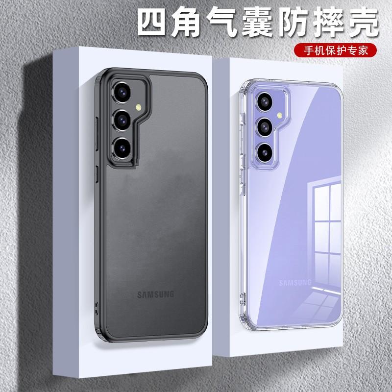 Applicable To Samsung A11 Transparent Cover Samsung A11 Matte Cover A11 Airbag Transparent Anti-drop A11 Shell