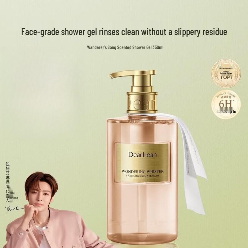 Dear Irean Fragrance Shower Gel