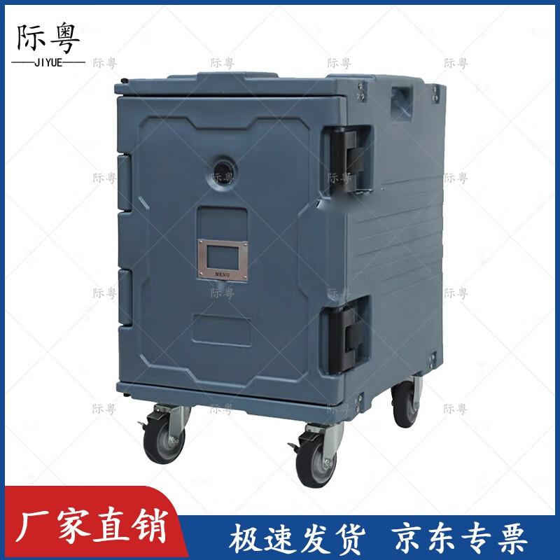 

Jiyue Vertical Food Insulation Box with Wheels
