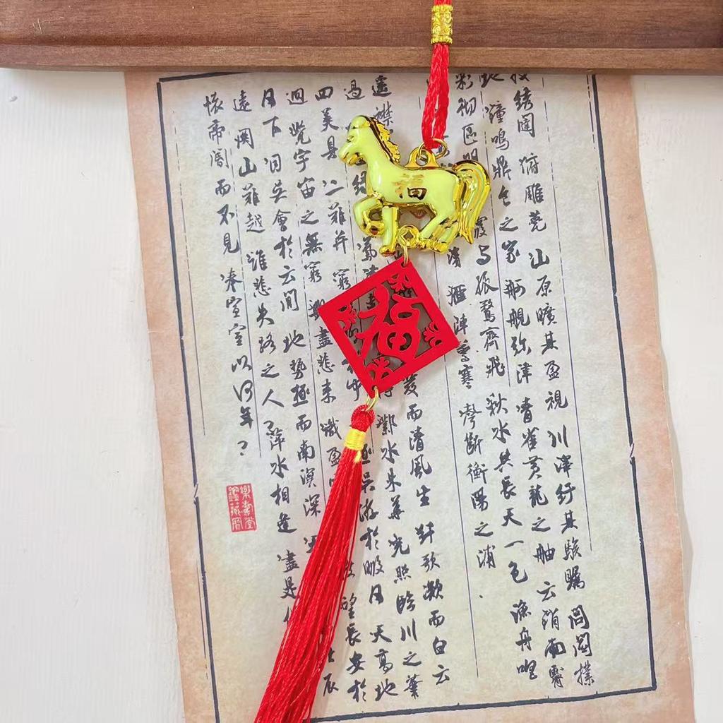 1PC 2026 Year Of The Horse Wall Hanging Car Ornament New Year Dripping Oil Zodiac Horse Pendant Lucky Decor Housewarming Gifts