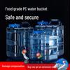 Portable Self-Driving Water Storage Bucket with Faucet - Food-Grade PC Plastic for Outdoor and Car Use