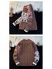 Men's Retro Patchwork Loose Knit Sweater - Winter Base Layer Outerwear