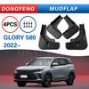 Universal Mudguards for Dongfeng Fengguang GLORY 580 - Car Tire Modification Parts