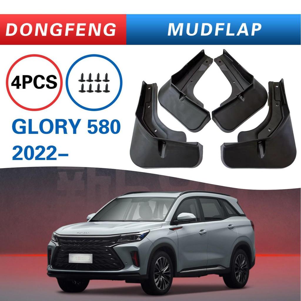Universal Mudguards for Dongfeng Fengguang GLORY 580 - Car Tire Modification Parts