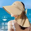 New shawl sunshade sunscreen hat women's empty top hat big brim neck sun hat fashionable versatile face small bucket hat