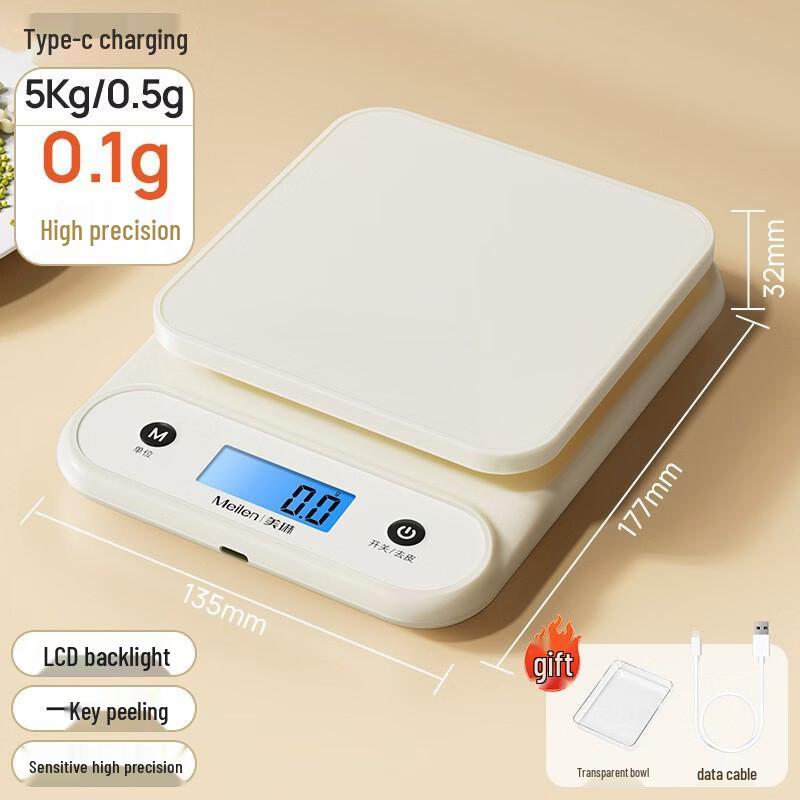 Meilen High-Precision Electronic Kitchen Scale (CN version)