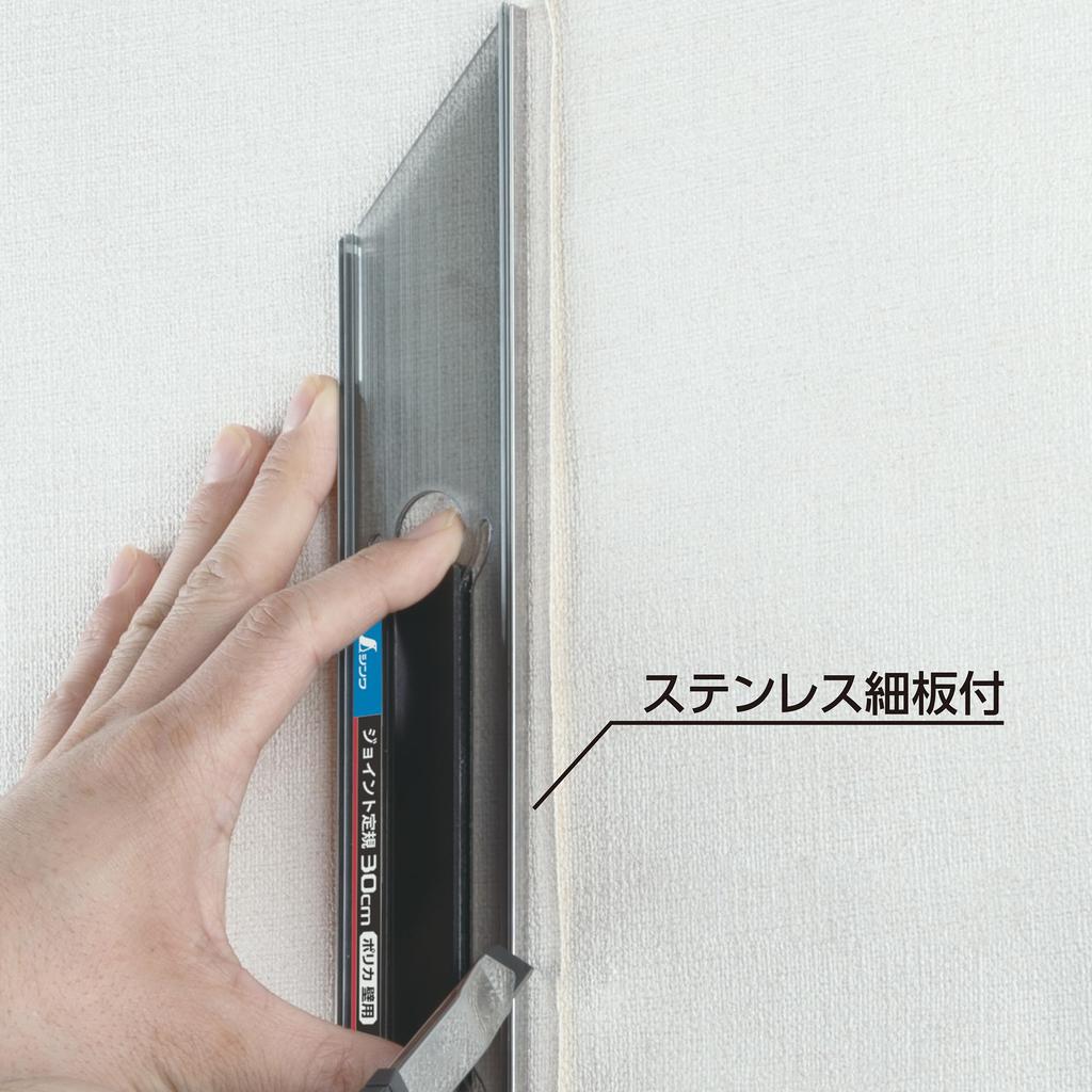 Shinwa Sokutei Joint Ruler 30cm Polycarbonate Wall Use 65059