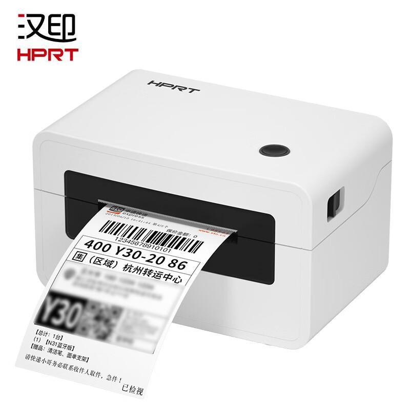 HPRT N31 Desktop Thermal Label Printer CN plug (adapter included)