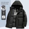 XueZhongFei Men's 90% Duck Down Hooded Short Business Casual Winter Jacket