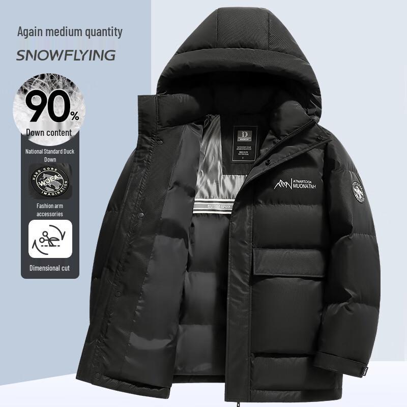 XueZhongFei Men's 90% Duck Down Hooded Short Business Casual Winter Jacket