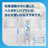 Shumitect Gentle Whitening EX [Whitening Toothpaste] Sensitive Teeth Care High Concentration Fluoride <1450ppm> 2 Bottles