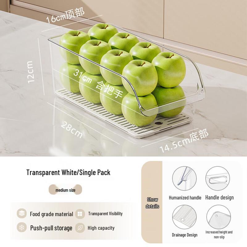 Jiadu Refrigerator Food Organizer Box