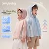 JELLYBABY Color Block UPF50+ Sun Protection Hooded Jacket