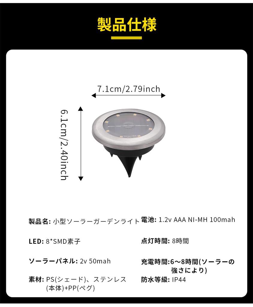 LITNOFAY Outdoor Solar Garden Solar Small IP44 Waterproof 8 LED Garden Solar 8 LED Street Indirect IP44 Garden Light Set of Light, In-Ground Light,