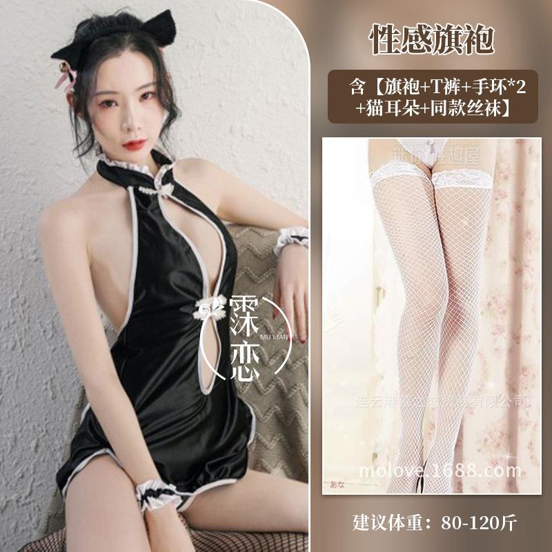 Sex Uniform Backless Lace-up Seduction Belly Pocket Underwear Neck Cheongsam Sexy Cartoon Free Pussy Girl Outfit