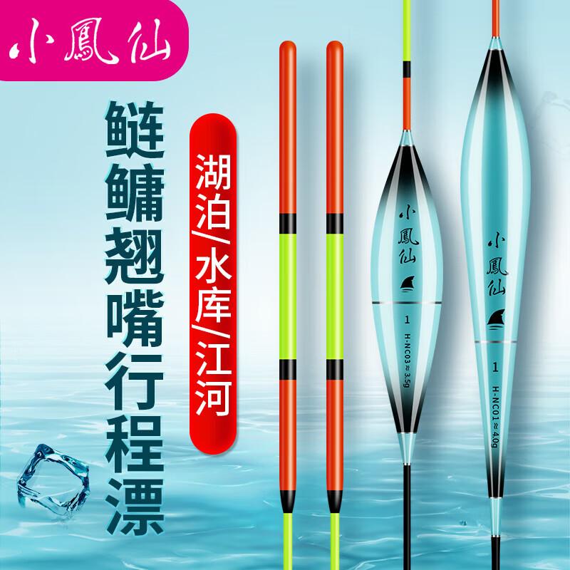 Xiao Feng Xian H-NC High Sensitivity Travel Fishing Float Length 51cm, Lead 4g