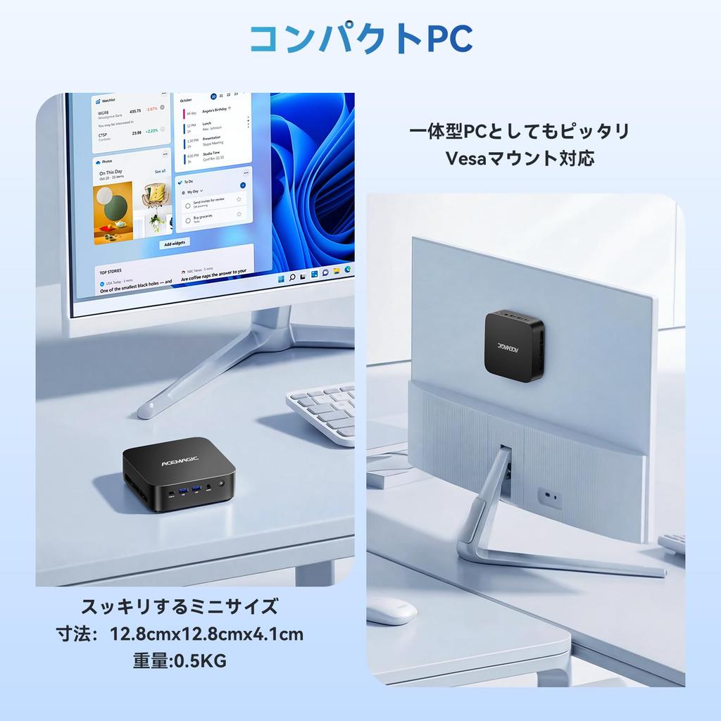 ACEMAGIC Mini PC with Ryzen Embedded R2544 RAM 512GB expandable to stable faster processing performance than Small 4K Wired Silent VESA Windows 11 for