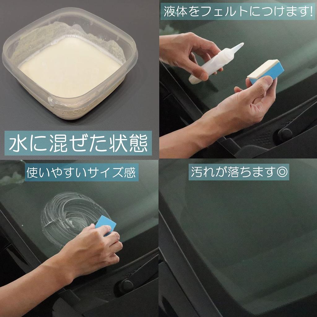 KENOU Cerium Oxide Container and Pad Set for Polishing Glass and Minor Scratches High (Milky White, Purity, 45g)