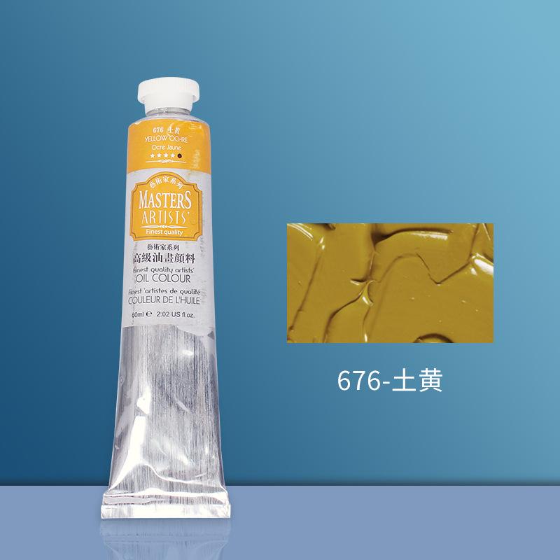 Artist's Grade Oil Paints 60ml Fine Art Paint In Tubes Professional Creating Painting Drawing Pigments Art Supplies