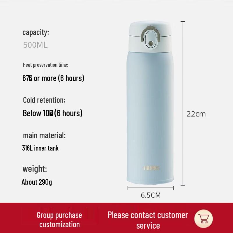 

THERMOS 500ml 316 Stainless Steel Insulated Travel Mug