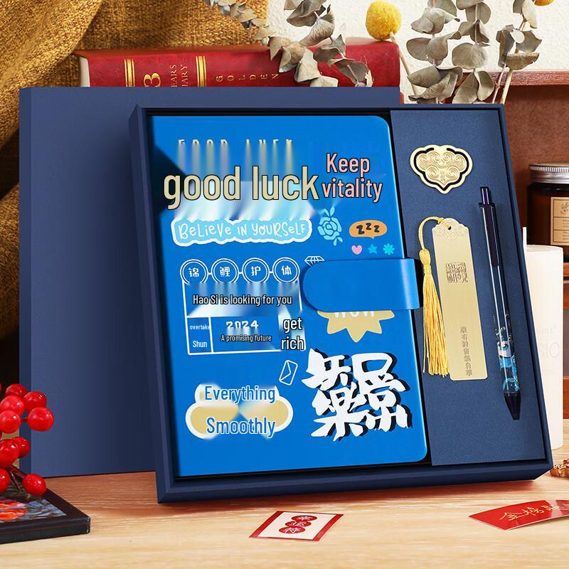 Faramon Exam Success & Graduation Gift Stationery Set