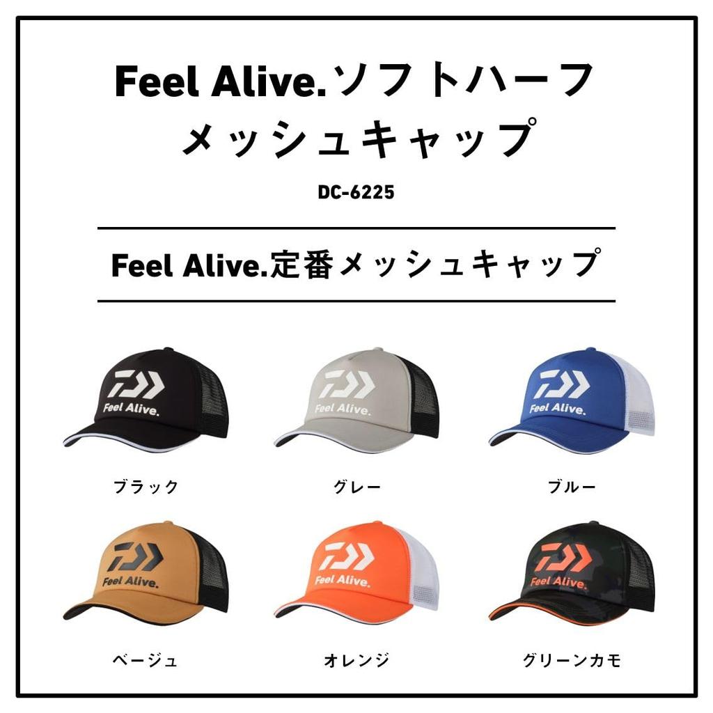 Daiwa FeelAlive Soft Half Mesh Cap Gray Free Size DC-6225