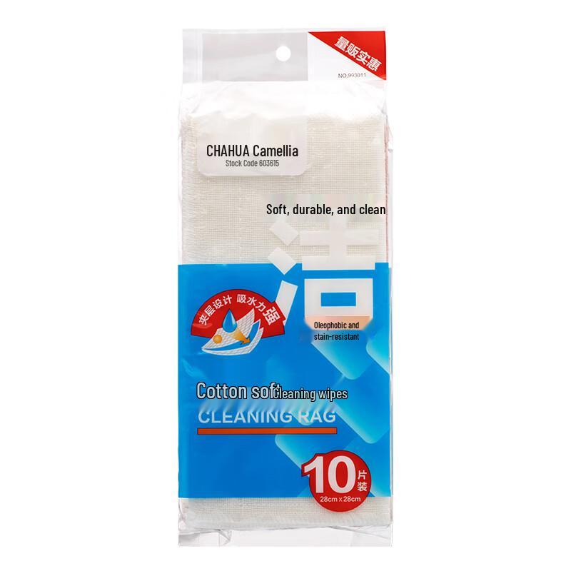 CHAHUA Cleaning Cloths
