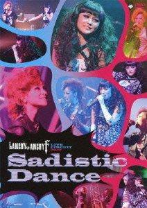 

HANGRY & ANGRY-f LIVE CIRCUIT 2010 “Sadistic Dance” [DVD]