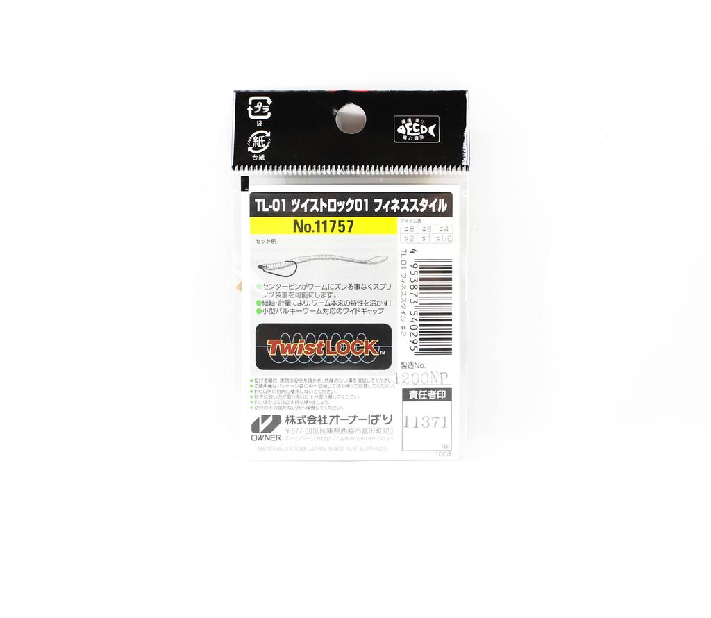 Owner TL-01 Twist Lock Finesse Worm Hook Size 2 (0295)