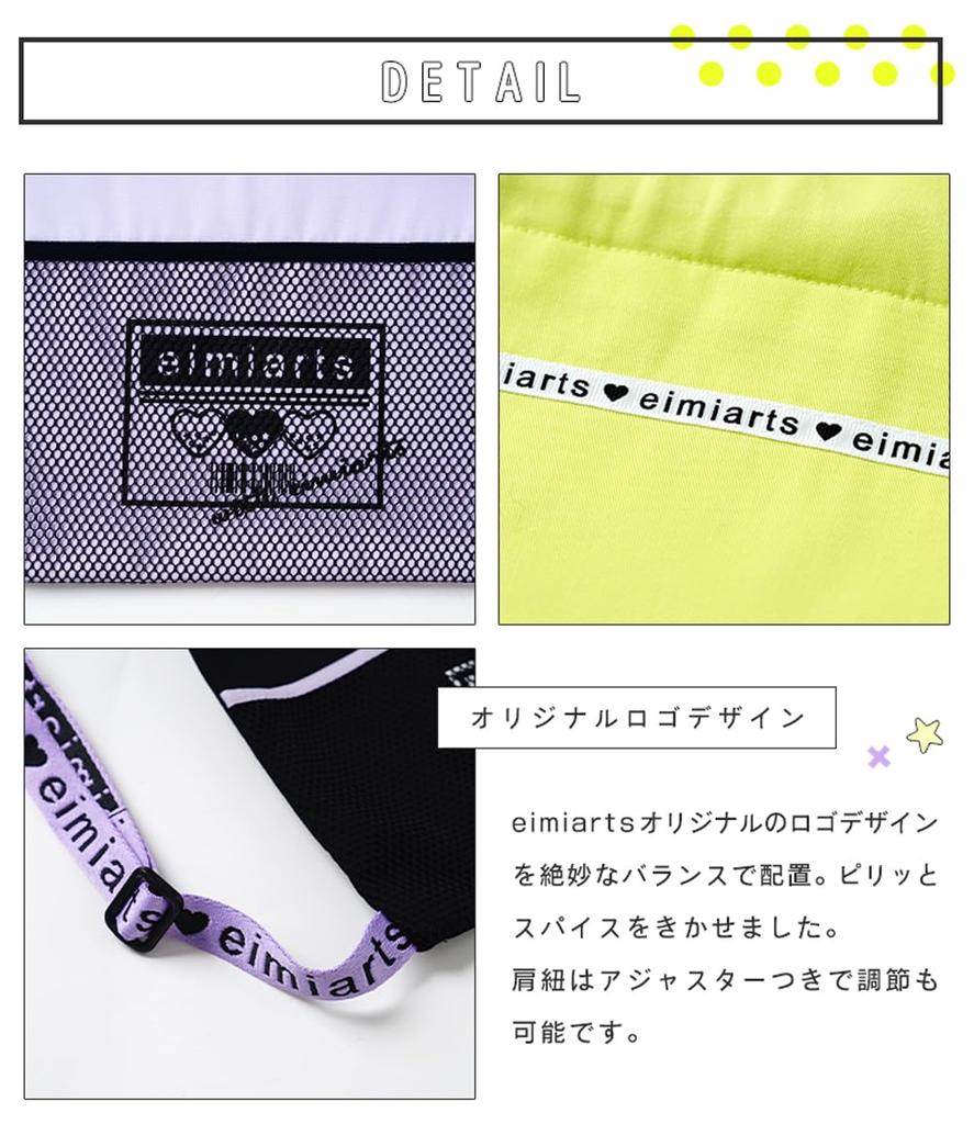 Large Knapsack Drawstring Bag for Gym Clothes Gym Clothes with Lime Yellow [Arisana] Kids, Bag, Kids, Juniors, Girls, Bag, Handle, Green,