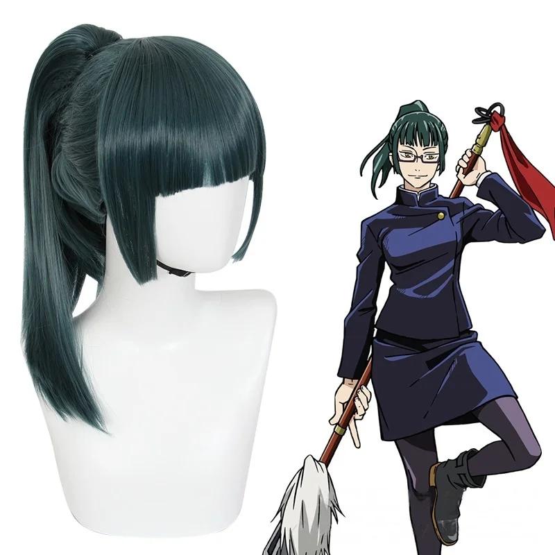 Jujutsu Kaisen Maki Zenin Costume Cosplay Occhiali Parrucca Top Gonne Set Completo Maki Uniforme per Festa di Halloween per Donne Uomini