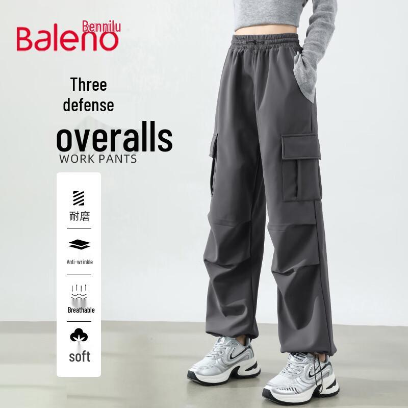 

Женские двухсторонние софтшелл брюки карго для активного отдыха Baleno XL