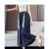 Ice silk denim skirt-pants for women, summer thin high-waisted drapey wide-leg cropped pants