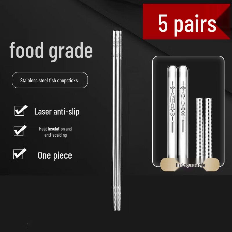 Dajujiang Premium Stainless Steel Chopsticks Set