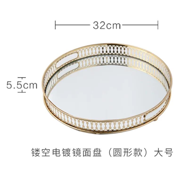 Rectangular Glass Mirror Tray European-style Simple Metal Coffee Table Tray Round Hollow Gold Rim Decorative Plate Ornaments