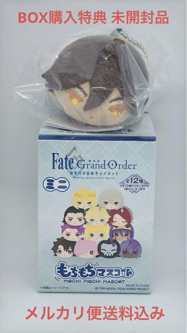

[USED] FGO Mochimasu Mini BOX Purchase Bonus Ozymandias