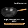 Thickened wok Iron wok hand-wrought non-stick wok Old-fashioned  uncoated induction cooker household gas stove