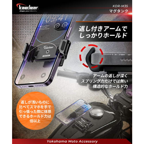 Kaedear Bike Smartphone Holder Magnet Aluminum Alloy CNC Mobile Phone Holder Motorcycle Smartphone Holder Strong Neodymium Magnet Full Magnet Angle Ad