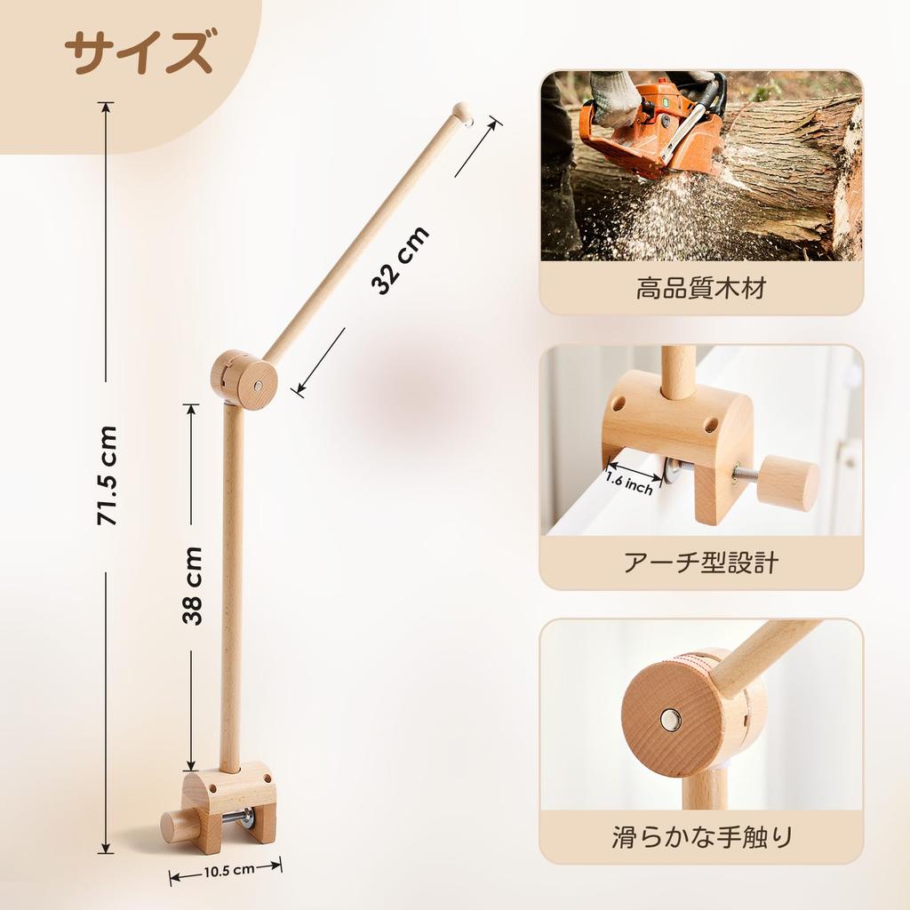 Let's Make Bed Mobile, Mobile Holder for Babies, Newborns, and Up, Baby Prep, Gift, Soothes Crying