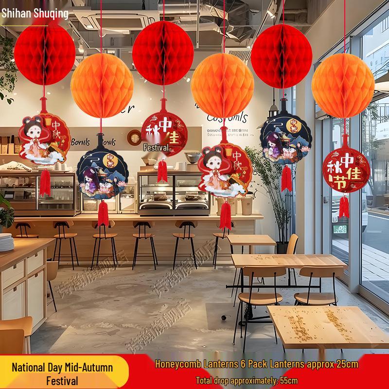 2025 Mid-Autumn Honeycomb Lanterns for Kindergarten & Shop Decorations