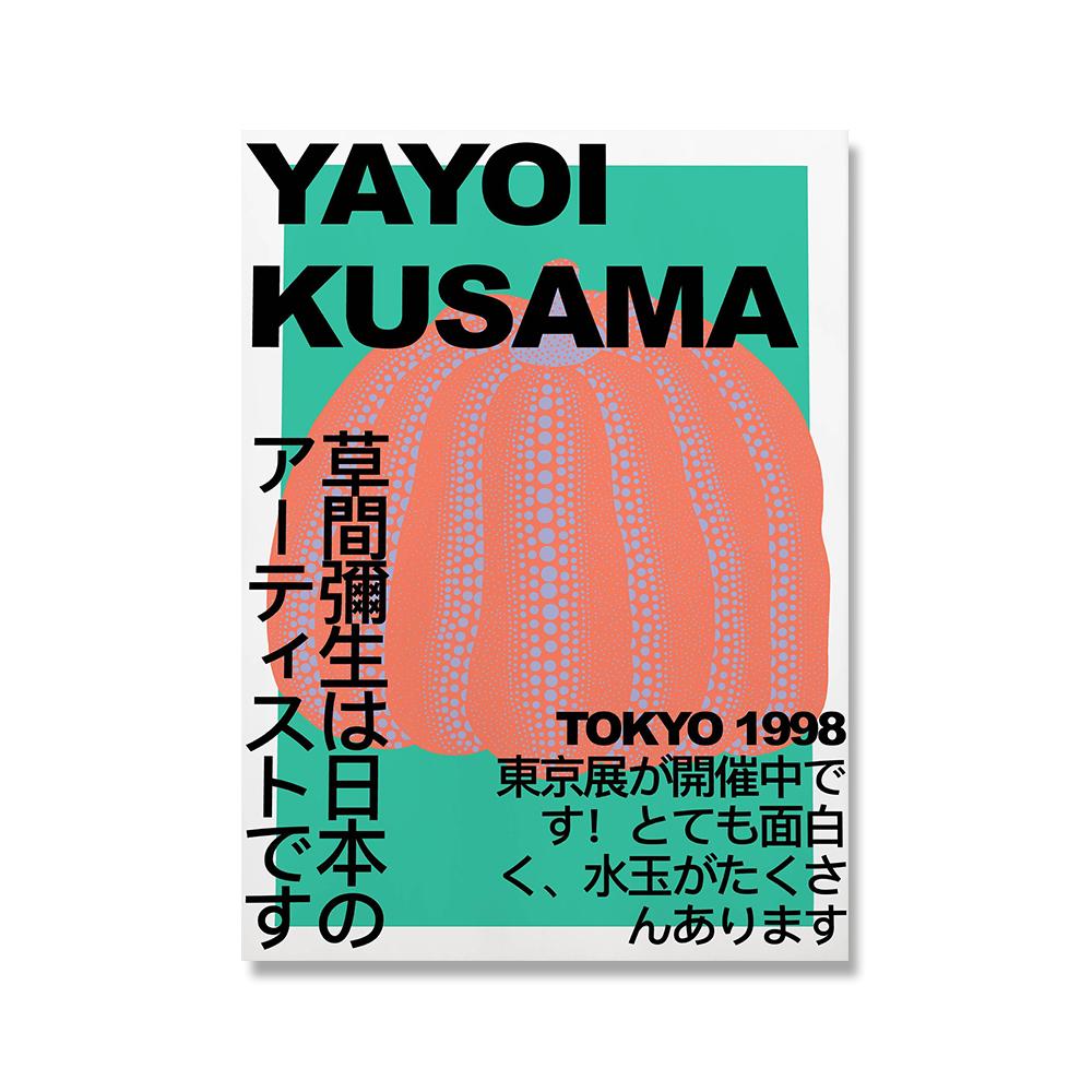 

Яёи Кусама Токийская выставка Плакаты Настенная печать Современная абстракция Оранжевая тыква Точка Картина на холсте Картины Декор для интерьера 21x30cm No Framed