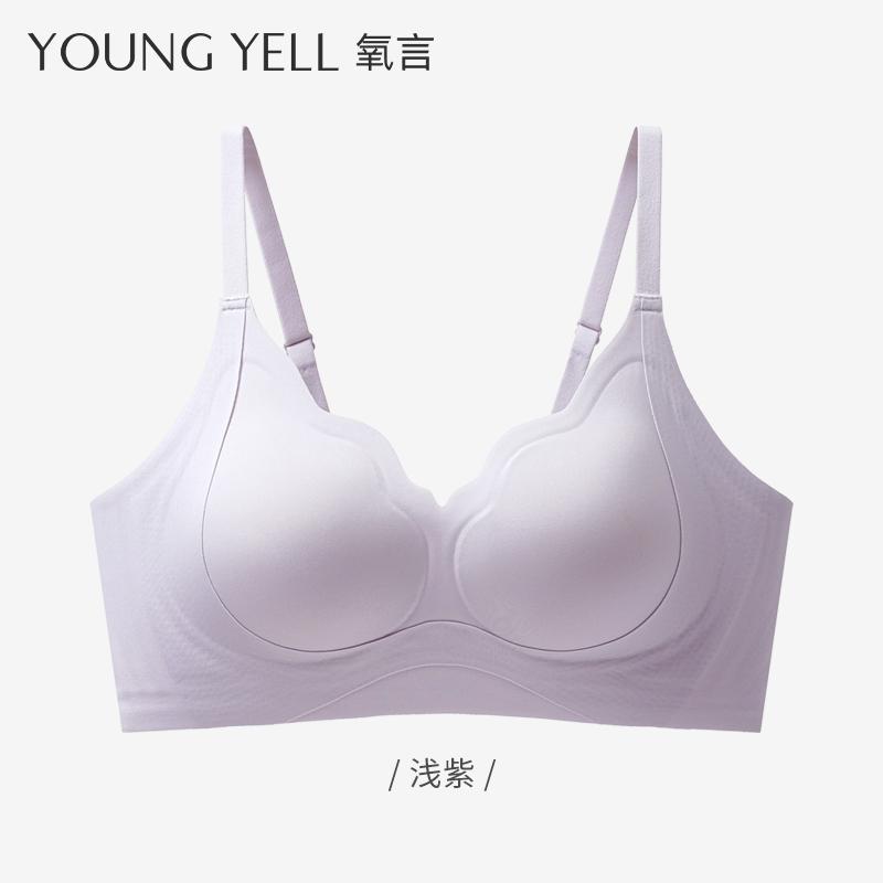

Light Purple Seamless Bra Adjustable Straps Wireless Everyday Lingerie M фиолетовый