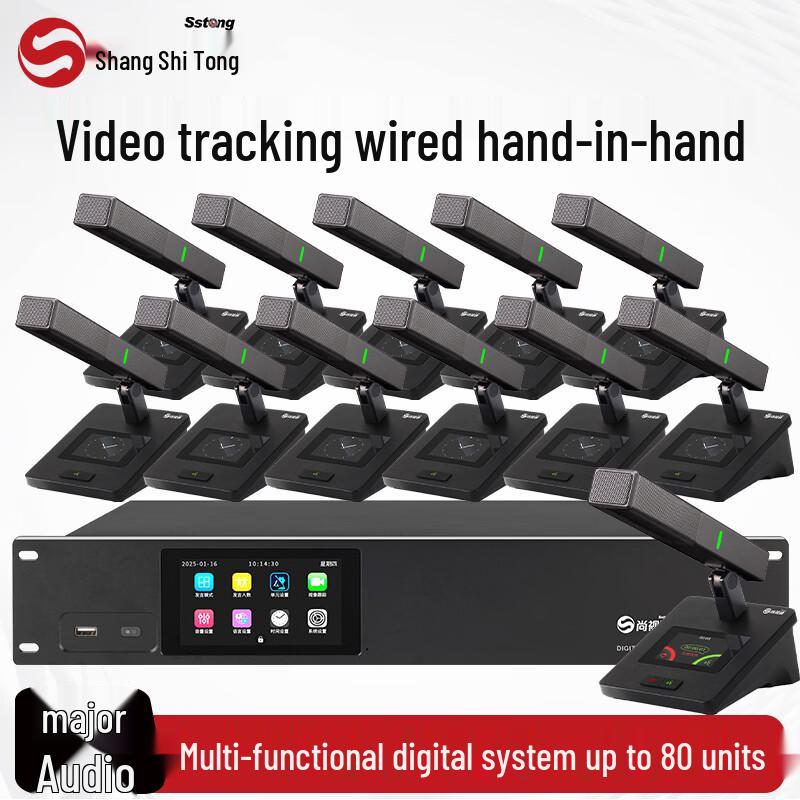 Shangshitong SST-F480 Series Wired Digital Conference Microphone (CN Version)