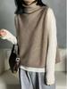 Plus Size Women's Wool Vest - Korean Style High-Neck Knitted Sweater