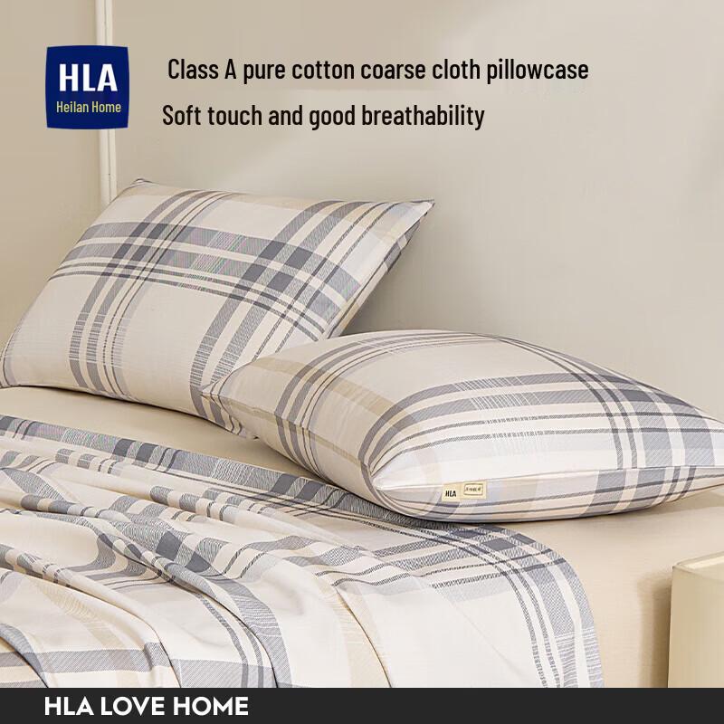 HLA Spring/Summer Print Pillowcase