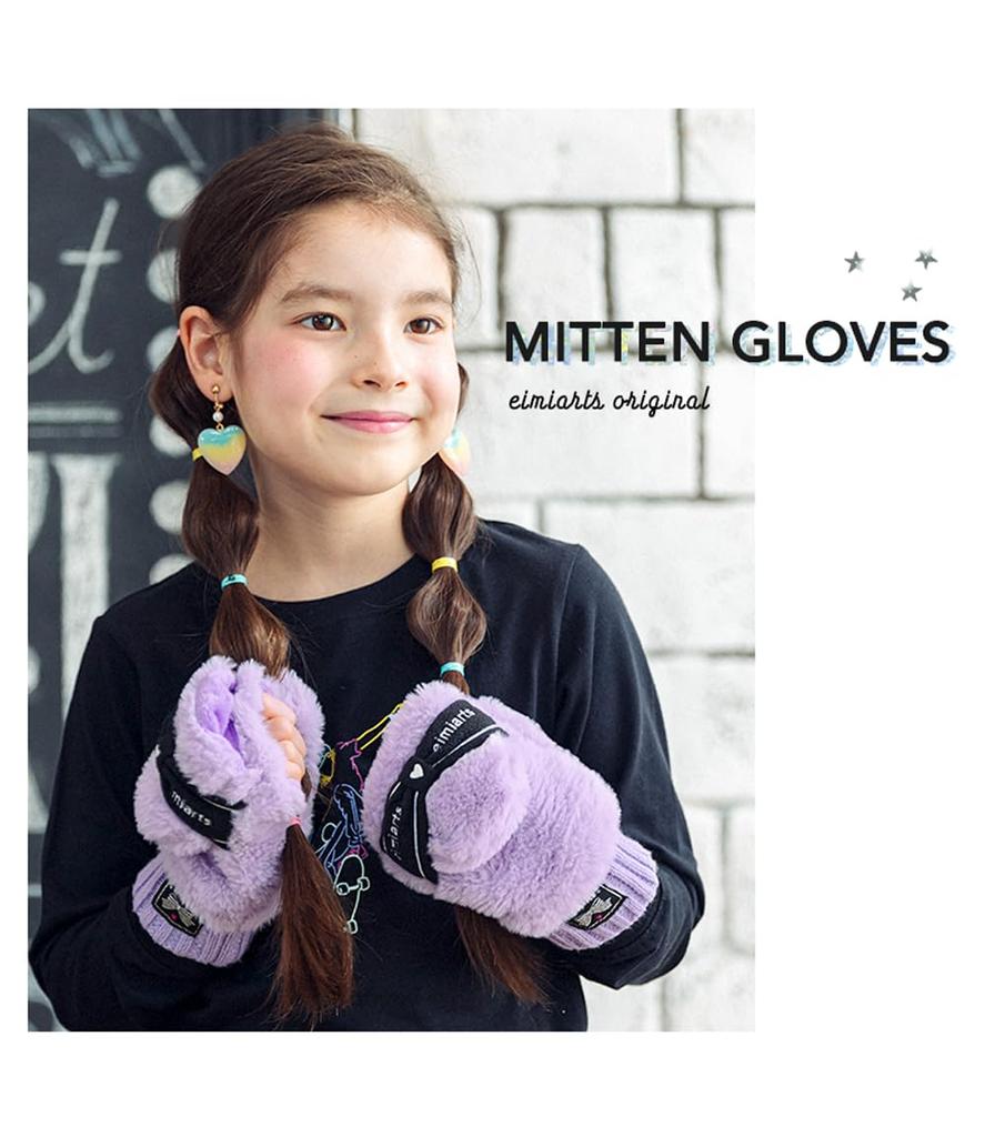 Kids Gloves Mittens Girls Junior Ribbon Lavender Ages 13 and Up [Arisana] 01.